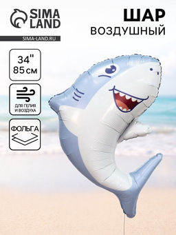 Воздушный шар фольгированный 34" «Акула»