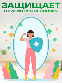 Тайга каша Кедровая,уп.400 грамм - Ambrella фото 2