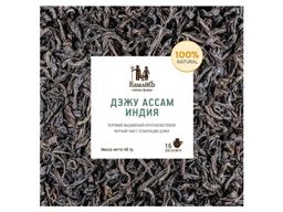 Камлёвъ Черный чай Дэжу Ассам, Индия, 48 г (16 саше) - Камлевъ фото 5