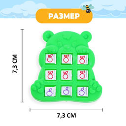 Игра крестики-нолики Мишка, цвет МИКС - Лас Играс kids фото 4