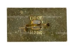 Значок Кисловодск Колоннада