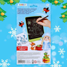Планшет для рисования Новогодний, МИКС - Zabiaka фото 9