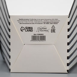 Переноска для цветов на лентах Для тебя, 17 х 25 х 9 см - Дарите счастье фото 4