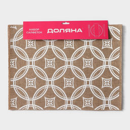 Набор салфеток Доляна Капия, 4 шт, 4030 см, цвет бежевый  фото 6
