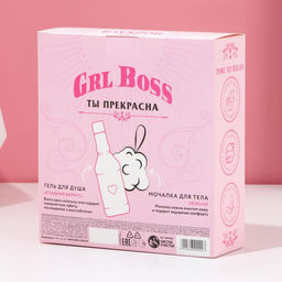 Подарочный набор косметики GRL BOSS, гель для душа 250 мл и мочалка для тела, ЧИСТОЕ СЧАТЬЕ - Чистое счастье фото 3