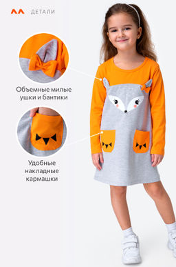 Хлопковое платье для девочки Happyfox
