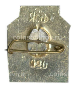 Значок Ялта