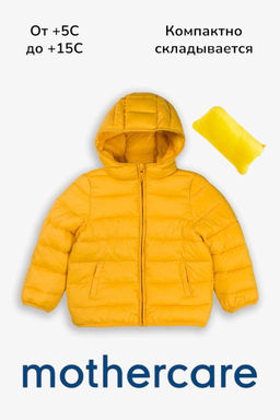 mothercare / Куртка стеганая складывающаяся