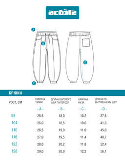 ACOOLA / Брюки на подкладке детские для мальчиков Vetlug темно-серый  фото 5