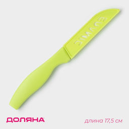 Нож кухонный керамический Керамик, лезвие 7,5 см, цвет МИКС - Доляна фото 7