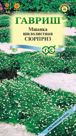 Мшанка шилолистная Сюрприз* 0,01 г сер. Альпийская горка