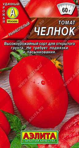0984A Томат Челнок 20шт