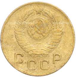 Монета 1 копейка 1949 года