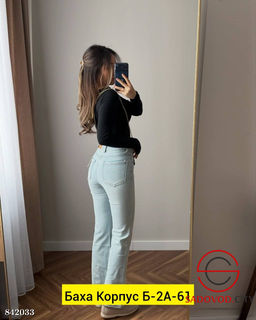 Джинсы с высокой посадкой