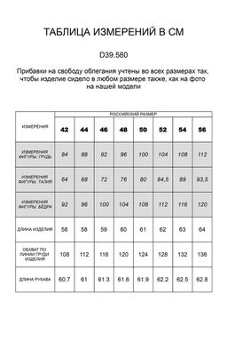 VILATTE / Вязаное худи из хлопка со шнуром с люрексом и золотистыми наконечниками  фото 2