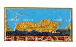 Значок Черкассы