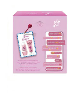 РЕКСОНА+БАРХАТНЫЕ РУЧКИ набор "Прям в сердце" (део-ролл 50мл+крем д/рук 45мл) 2024