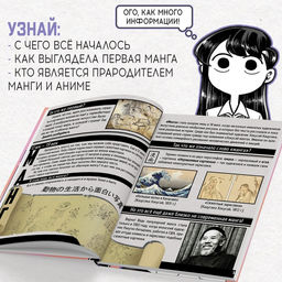 Цена за 4 шт. Энциклопедия «Искусство в картинках», в твёрдом переплёте, 48 стр.