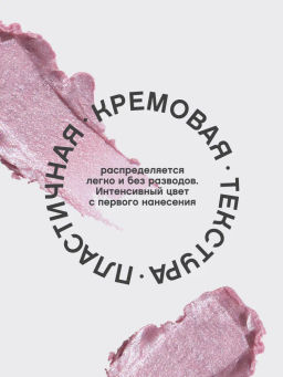 Vivienne Sabo Губная помада Nude Createur тон 11 сияющий светло-розовый  фото 4
