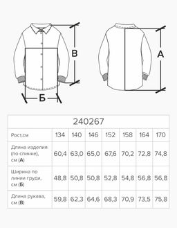 Жакет для девочки