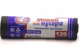 Avikomp пакеты для мусора, 120л*10шт, повыш.прочности, в Рулоне (черные) 14мкм