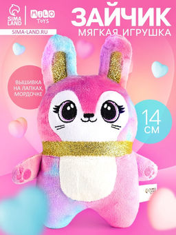 Мягкая игрушка Зайка, 14?10?6 см