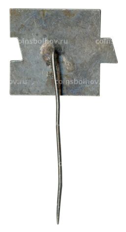 Значок 75 лет предприятию FWP VIS (Польша)