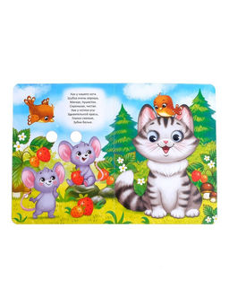 Книги с глазками картонные «Стихи и потешки для малышей», набор 4 шт. по 10 стр.