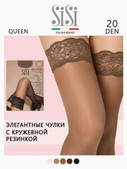Queen 20 (80/5) чулки - daino - Sisi фото 3
