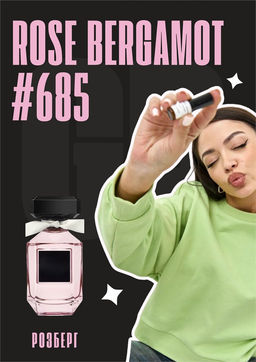 Масляные духи по мотивам аромата Rose Bergamot / Victorias Secret