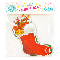 Гирлянда на ленте бумажная «Новогодняя»