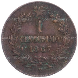 1 чентезимо 1867 года M Италия