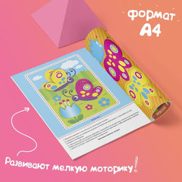 Аппликации объёмные набор Для маленьких ручек, 4 шт. по 20 стр., формат А4 - Буква-ленд фото 7