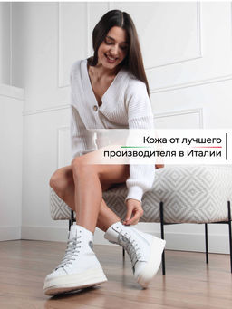 Ботинки 215.warmw. белый/Мех