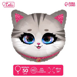 Воздушные шары фольгированные 24" «Котик», 50 шт.
