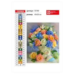 Набор для творчества Алмазная мозаика арт. 59789 / 20 ПАСТЕЛЬНЫЙ БУКЕТ - Феникс+ фото 5