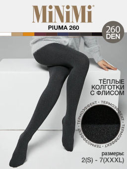 PIUMA 260 MAXI (микрофибра с флисом) - grigio melange - Minimi фото 16