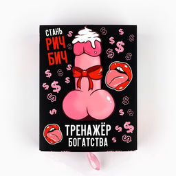 Коробка складная Сладкой жизни, 17 х 13 х 5 см - Дарите счастье фото 6