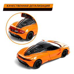 Машинка металлическая Купе, 1:24, открываются двери, капот, багажник, инерция, цвет оранжевый - Автоград фото 4