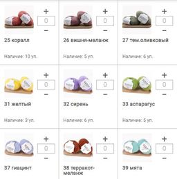 Цена за 15 мотков пряжи DIAMOND MOHAIR