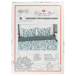 Постельное белье, комплект 1,5 спальный Эвкалипт, синий б/з, 4 предмета: пододеяльник 145х215см, простыня классическая 150х220см, 2 наволочки 70х70см с клапаном-запахом, бязь Комфорт 121г/м2, хлопок 100%, упаковка классическая ПВХ 32х41см, Дом - Домашняя Мода фото 4