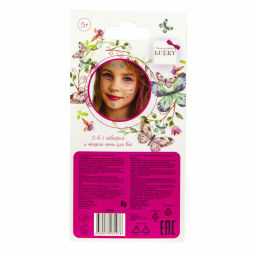 Lukky / Декоративная косметика детская:тени