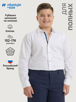 Рубашка п4ш71926 белый