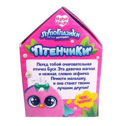 Мягкая игрушка Лупоглазики-птенчики: Буся, 10 см - Happy valley фото 5