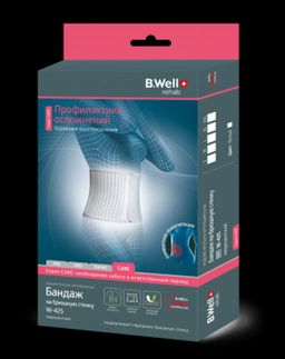 B.Well Бандаж на брюшную стенку W-425  фото 4
