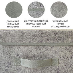 VAL MM-BOX-LS Короб стеллажный с крышкой, малый, 28*30*16 см, MONET MORNING, шт