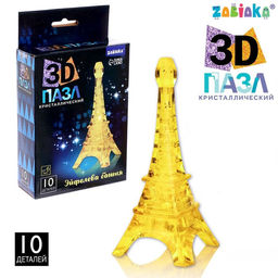 3D пазл Эйфелева башня, кристаллический, 10 деталей, цвета МИКС