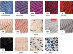 Цена за 5 мотков пряжи Cotton Gold Plus