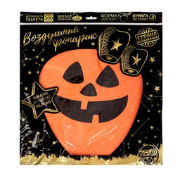 Фонарик желаний Тыква, хеллоуин, купол, оранжевый, - Страна карнавалия фото 4