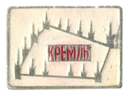 Значок Кремль